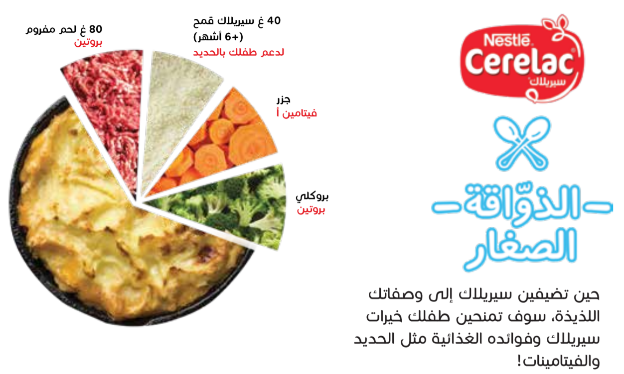 beef_pie_ar