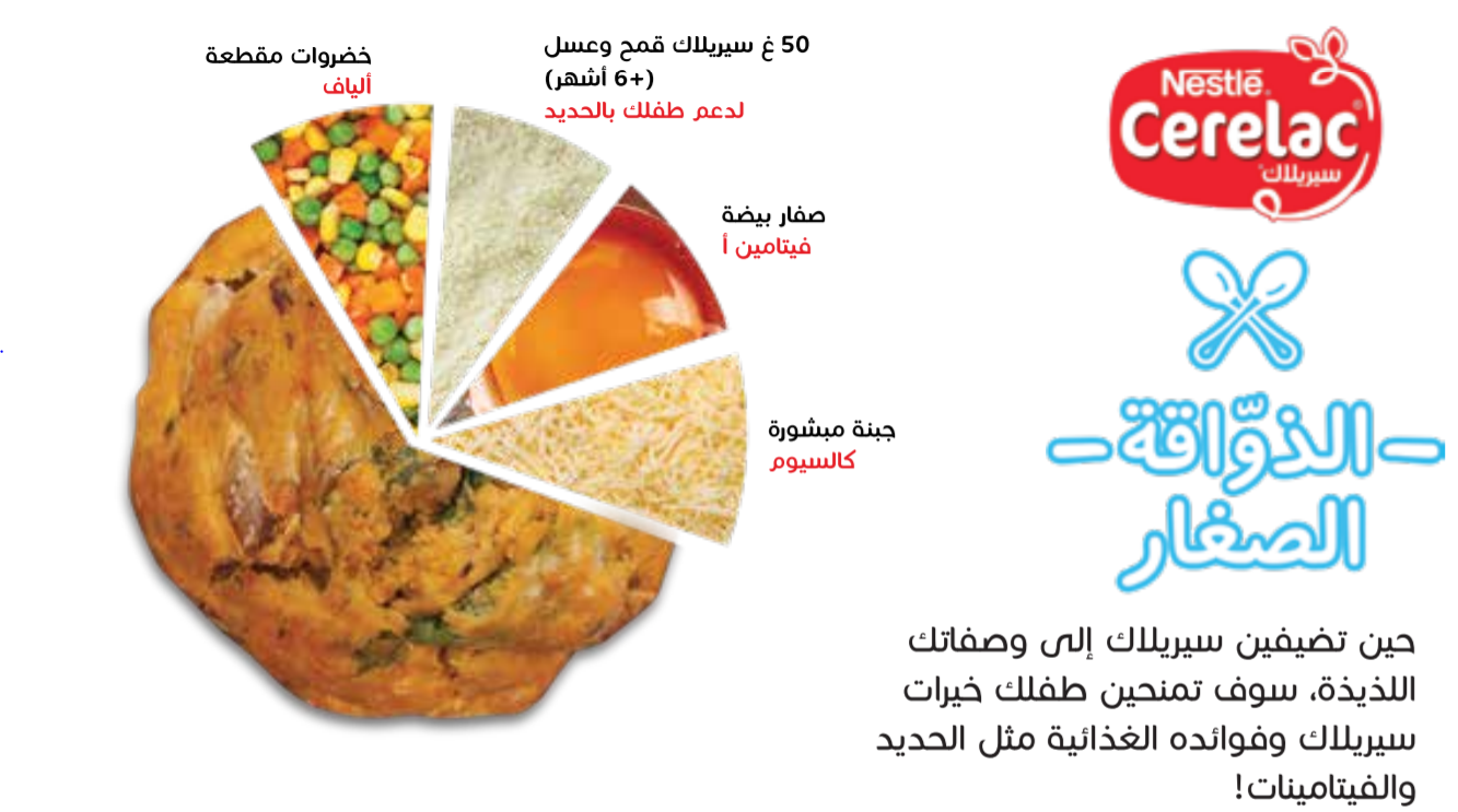 veggie_muffins_ar