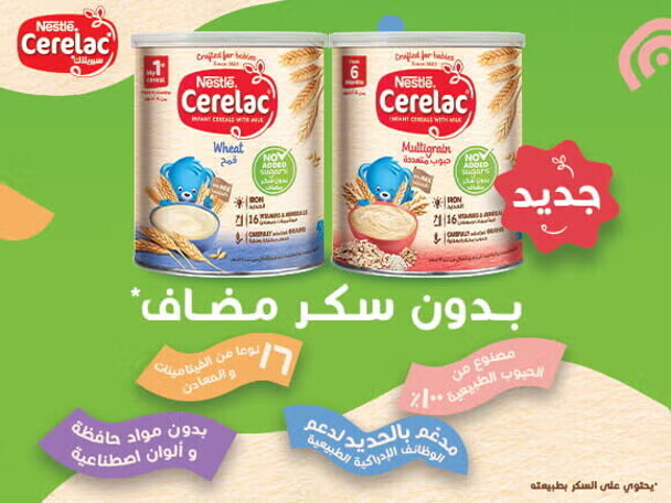 Cerelac Cerelac