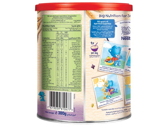 33125_67243-5_cerelackids400g3dback.jpg