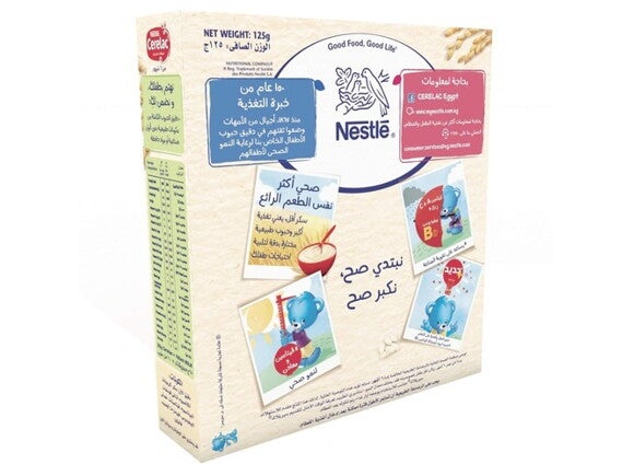 سيريلاك® الأرز خالي من الجلوتين سيريلاك® الأرز خالي من الجلوتين