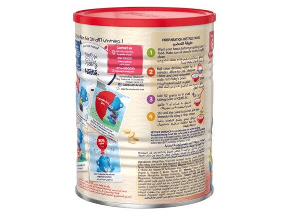 Infant-Cereals-with-iRON-WHEAT-DATES_2
