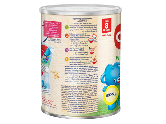 Nestlé® CERELAC® Infant Cereals – Wheat & Fruits Pieces 400g