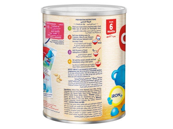 Nestlé® CERELAC ® Infant Cereals – Wheat & Fruits 400g