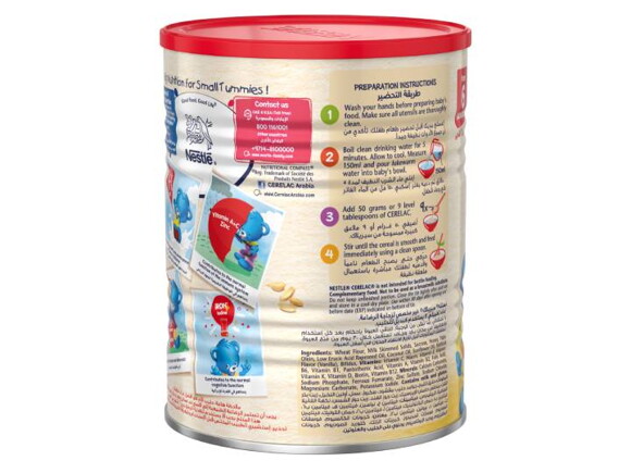 Infant-Cereals-with-iRON-WHEAT-HONEY_2