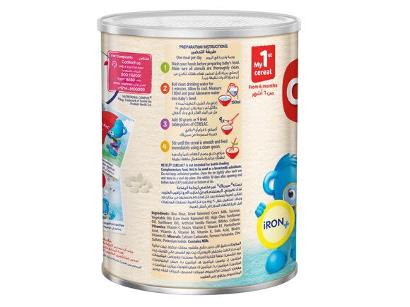 Nestlé® CERELAC ® Infant Cereals – Rice 400g