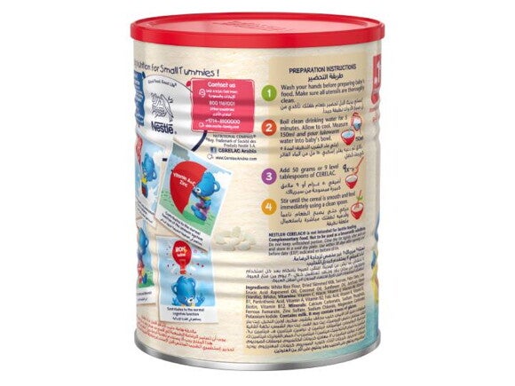 Infant Cereals with iRON+ RICE_2
