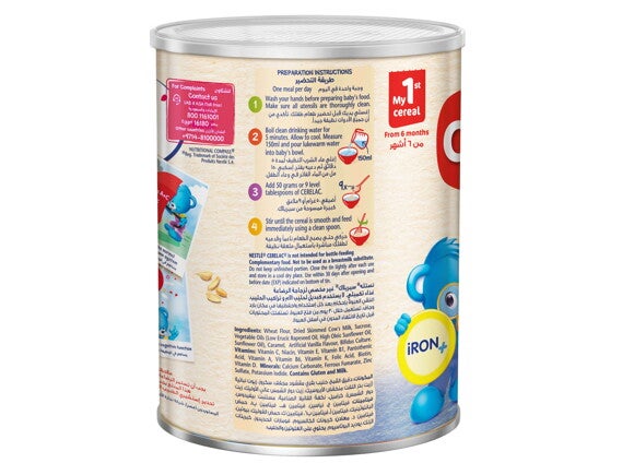 Nestlé® CERELAC ® Infant Cereals – Wheat 400g