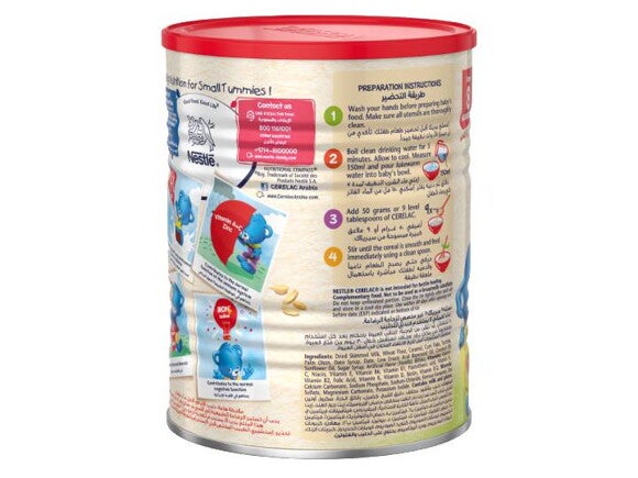 Infant Cereals with iRON  WHEAT & DATE PIECES_2