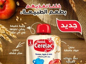 مهروس فواكه مهروسه مع الحبوب مهروس فواكه مهروسه مع الحبوب