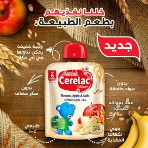 مهروس فواكه مهروسه مع الحبوب