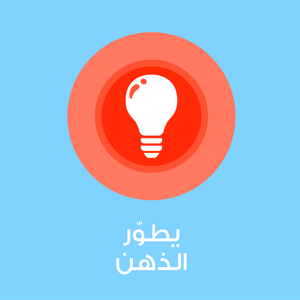 Cognitive Development