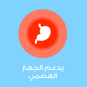 Gut Health