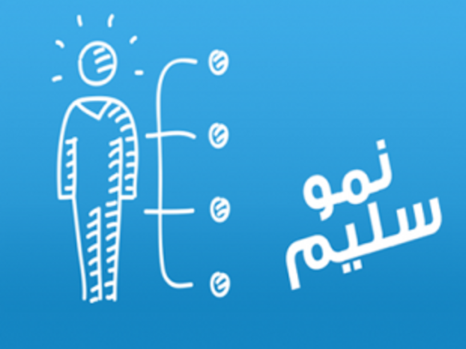 2healthygrowth-ar 2healthygrowth-ar