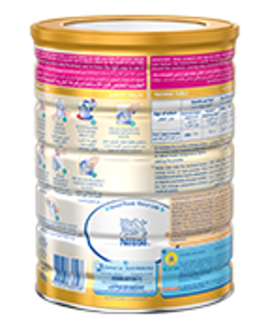 nan-ha3_tin_800g-5_0.png