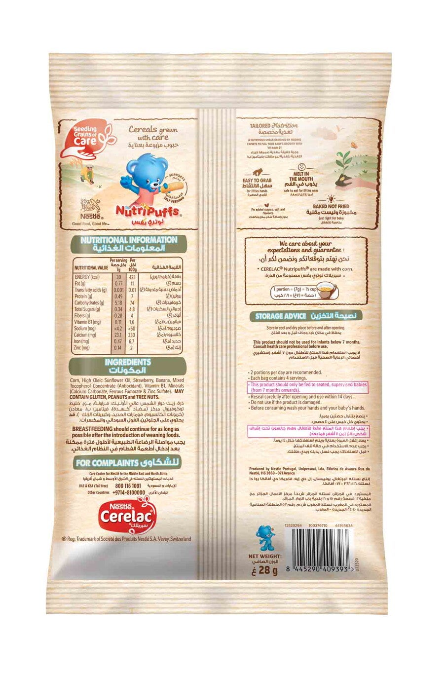 Nestlé® CERELAC ® NutriPuffs – Banana & Strawberry 28g