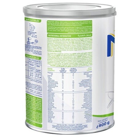 حليب نان® كمفورت ٣ 800 جم حليب نان® كمفورت ٣ 800 جم