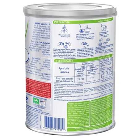NAN® COMFORT 3 800g NAN® COMFORT 3 800g