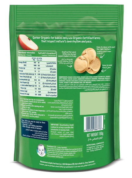 apple nutri back apple nutri back