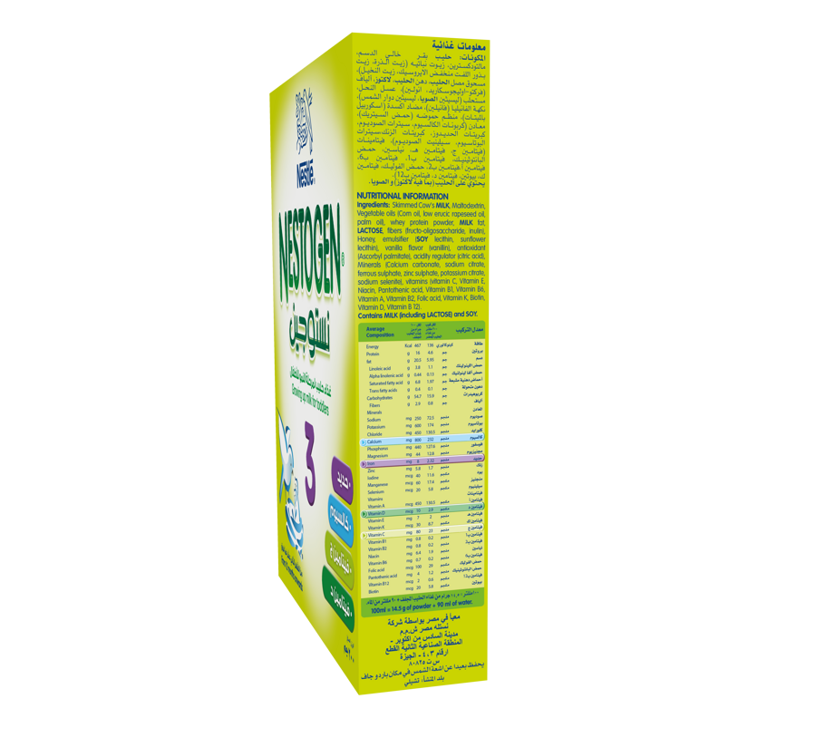 NESTOGEN® 3