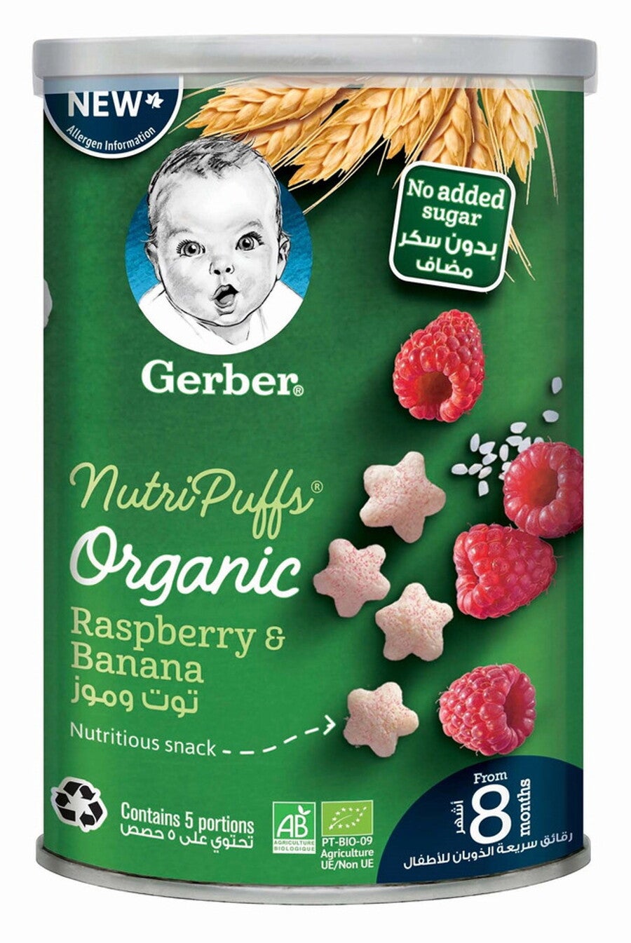 rasberry bannana front