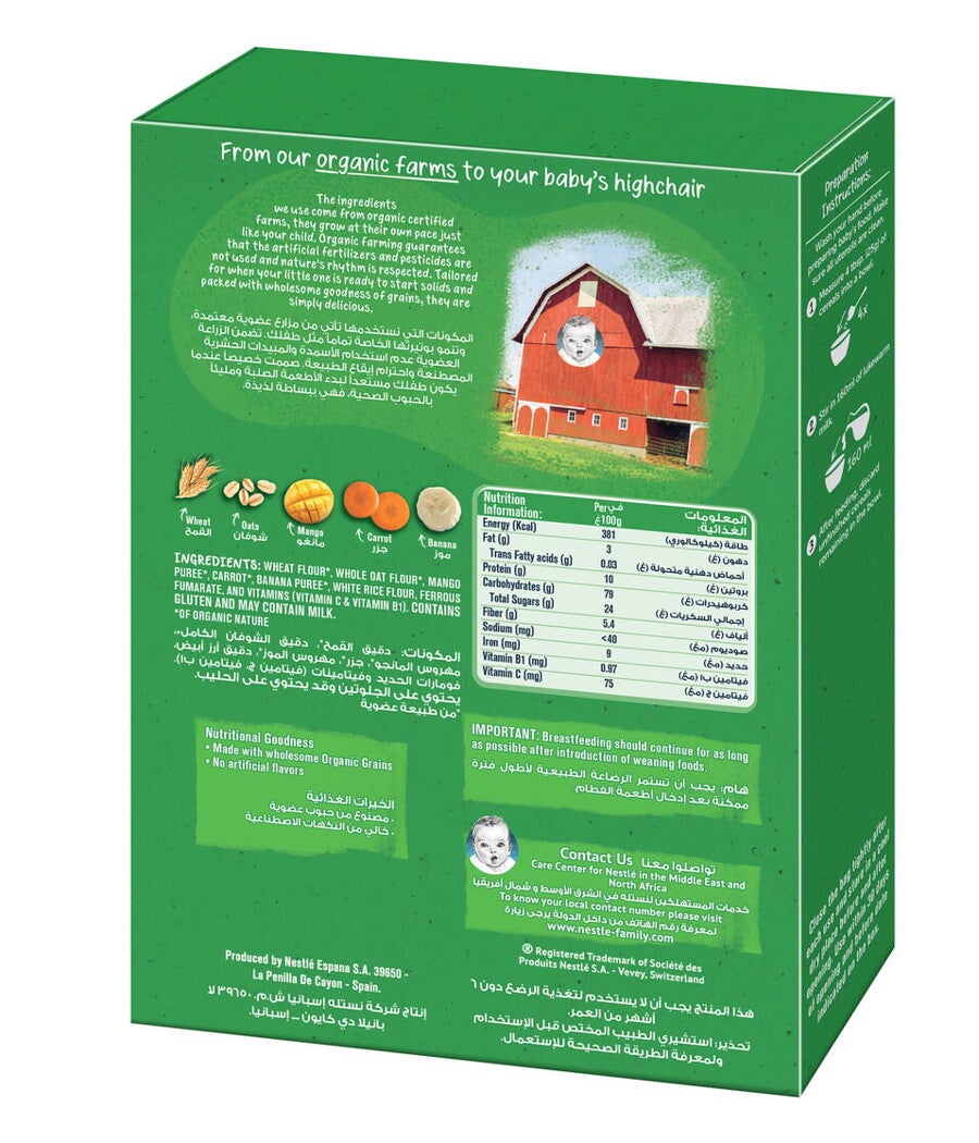 wheat_carrot_back wheat_carrot_back