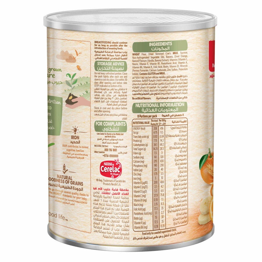 Nestle® Cerelac® Infant Cereal - Wheat & Fruits 400g Tin