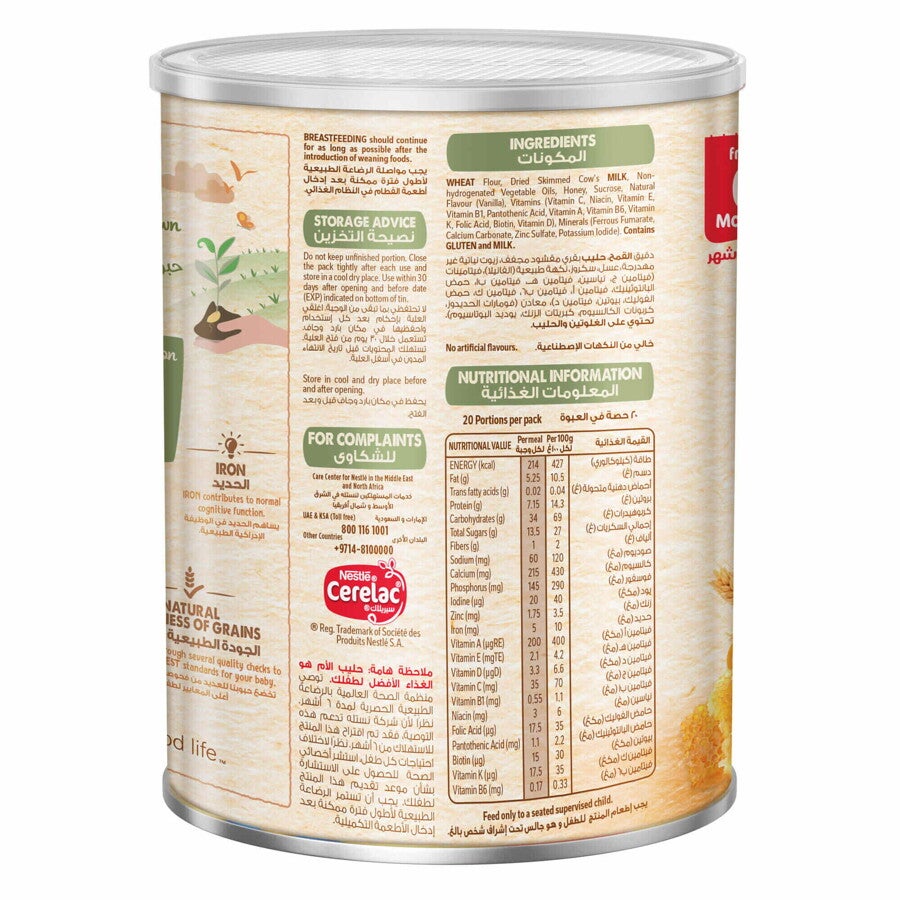 wheathoneytin1kg
