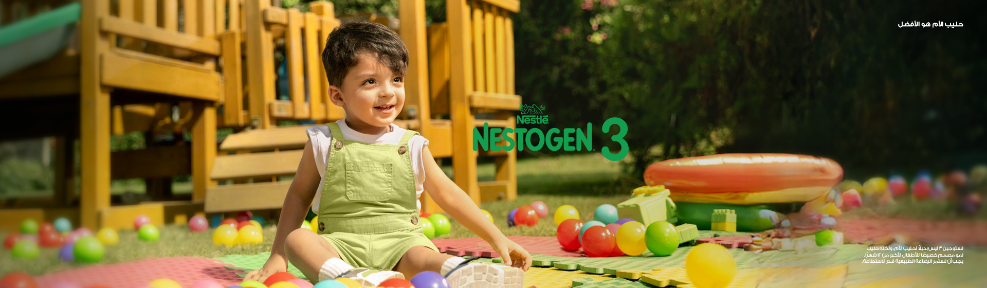 NESTOGEN® 3 NESTOGEN® 3