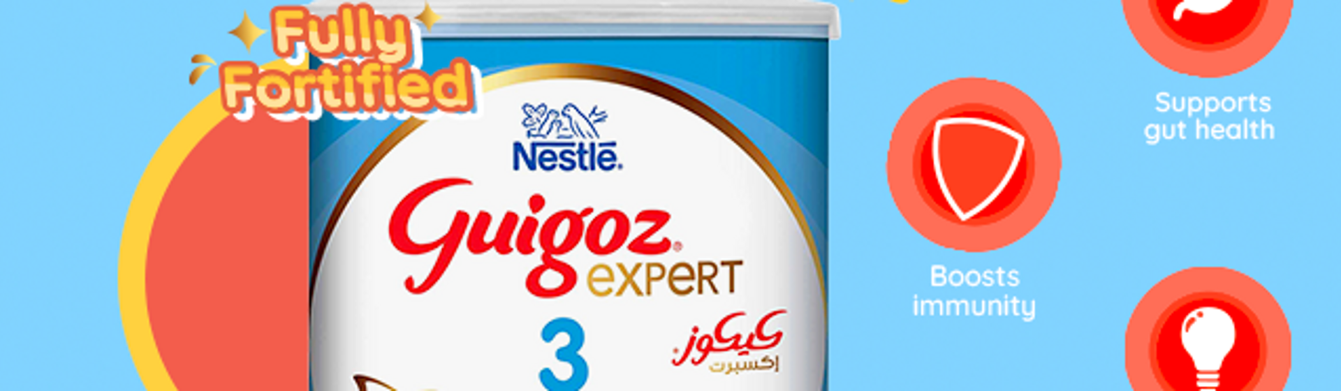 Guigoz Banner Guigoz Banner
