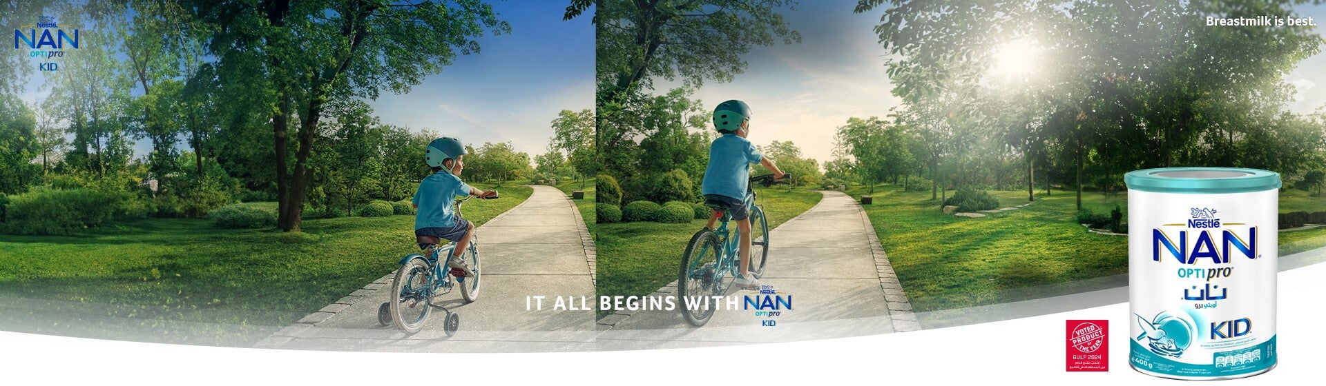 NAN Optipro Kid Banner NAN Optipro Kid Banner
