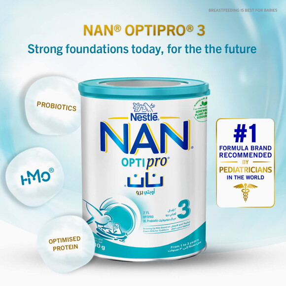 NAN® Opti-Pro 3 दूध | बाळाचे दूध | नेस्ले कडून मी आणि माझी आई