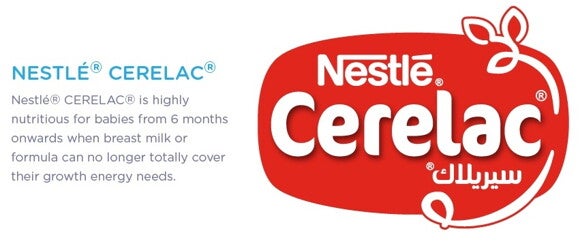Cerelac cerelac