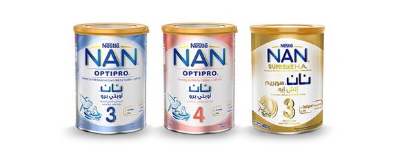 nanmb_cms-optipro-range nanmb_cms-optipro-range