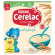 CERELAC® Infant Cereal Baby Food Rice
