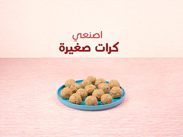 CERELAC Creamy Chicken Balls-ar