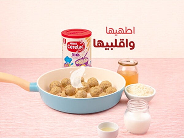 CERELAC Creamy Chicken Balls-ar