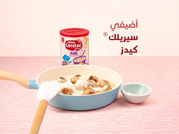 CERELAC Creamy Chicken Balls-ar