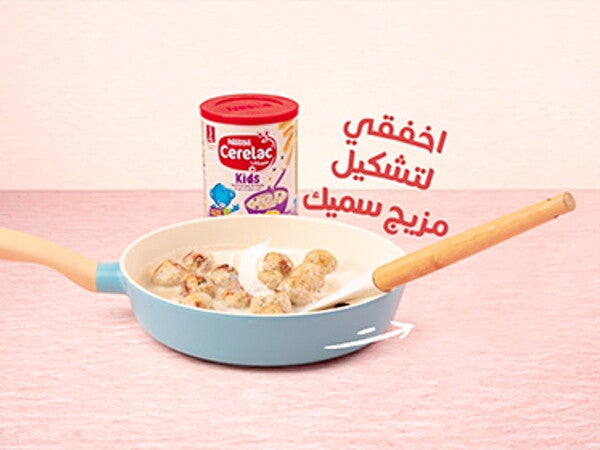 CERELAC Creamy Chicken Balls-ar